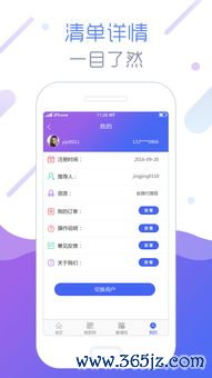 欧易怎么无法下载了_欧易交易所app官网怎么样