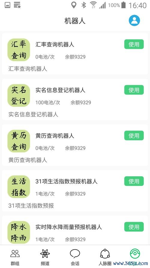 欧易怎么下载app_欧易交易官网APP