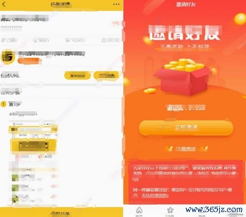 欧易怎么下载app_欧易交易平台官网 okb